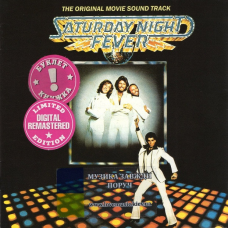 Музичний сд диск BEE GEES Saturday night fever (1977) (audio cd)