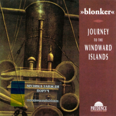 Музичний сд диск BLONKER Journey to the windward islands (1995) (audio cd)
