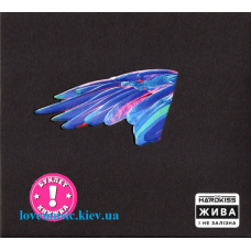 Музичний сд диск THE HARDKISS Жива і не залізна (2021) (audio cd)