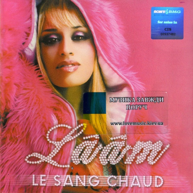 Музичний сд диск LAAM Le sang chaud (2006) (audio cd)