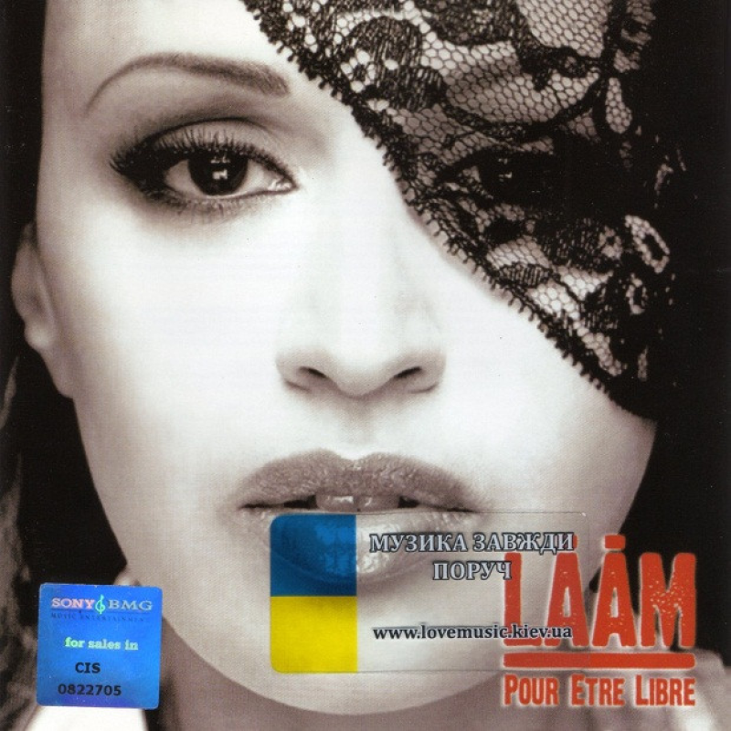 Музичний сд диск LAAM Pour etre libre (2005) (audio cd)