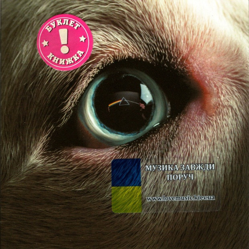 Музичний сд диск ROGER WATERS The dark side of the moon. Redux (2023) (audio cd)