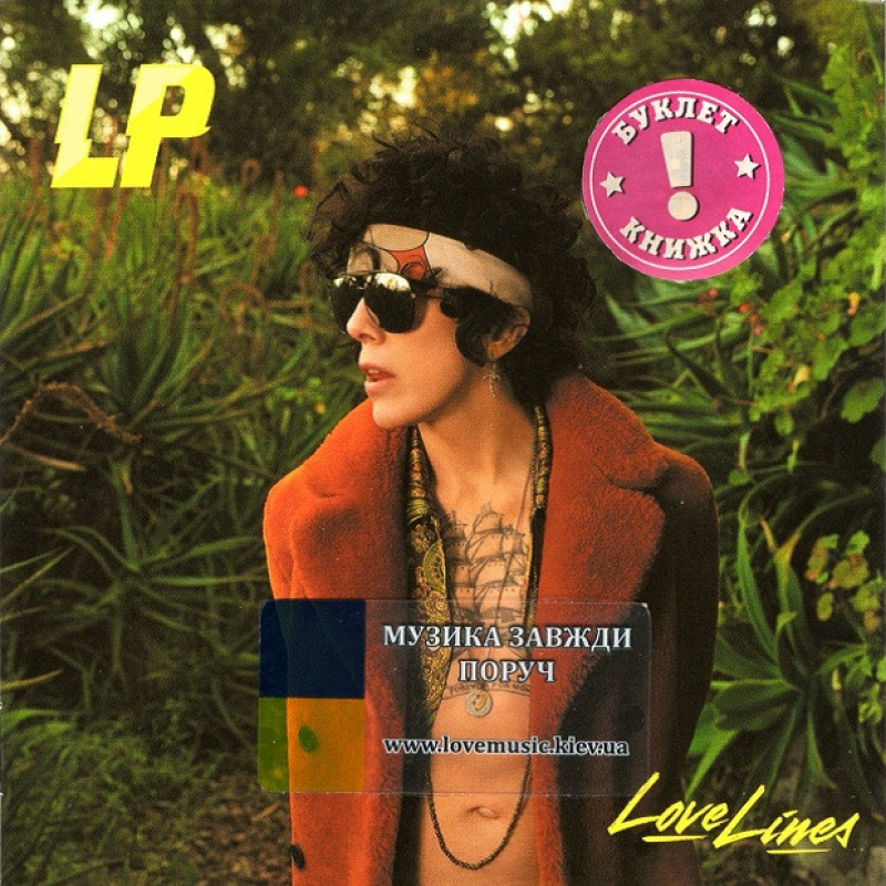 Музичний сд диск LP Love lines (2023) (audio cd)