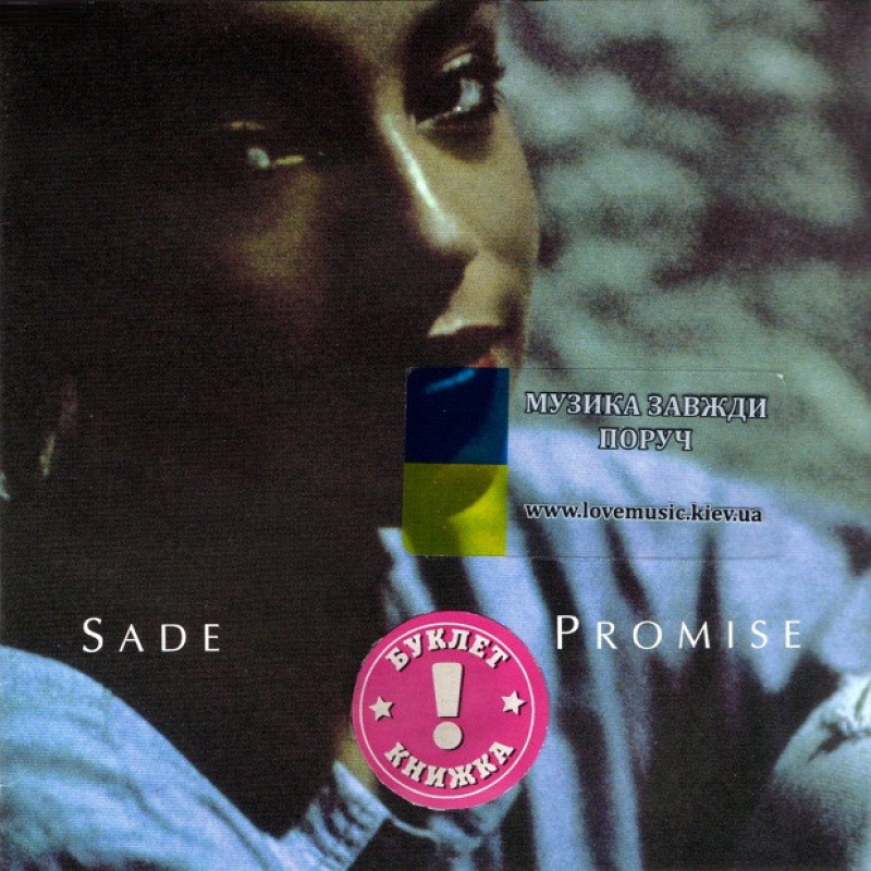 Музичний сд диск SADE Promise (1985) (audio cd)