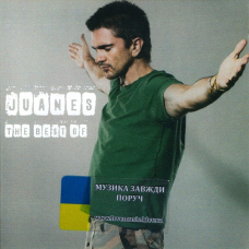 Музичний сд диск JUANES The best of (2010) (audio cd)