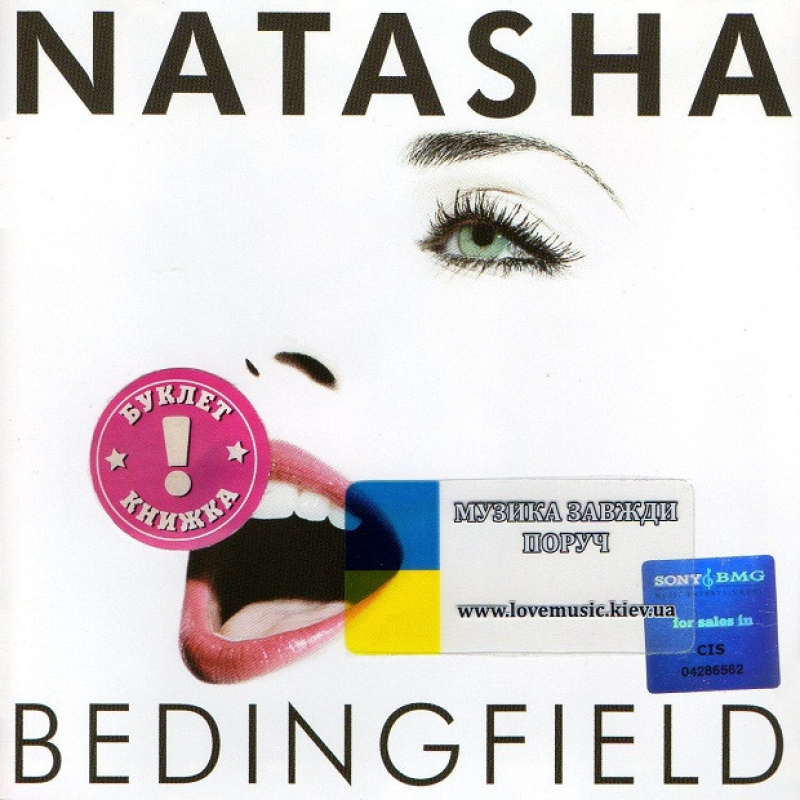 Музичний сд диск NATASHA BEDINGFIELD N.B. (2007) (audio cd)