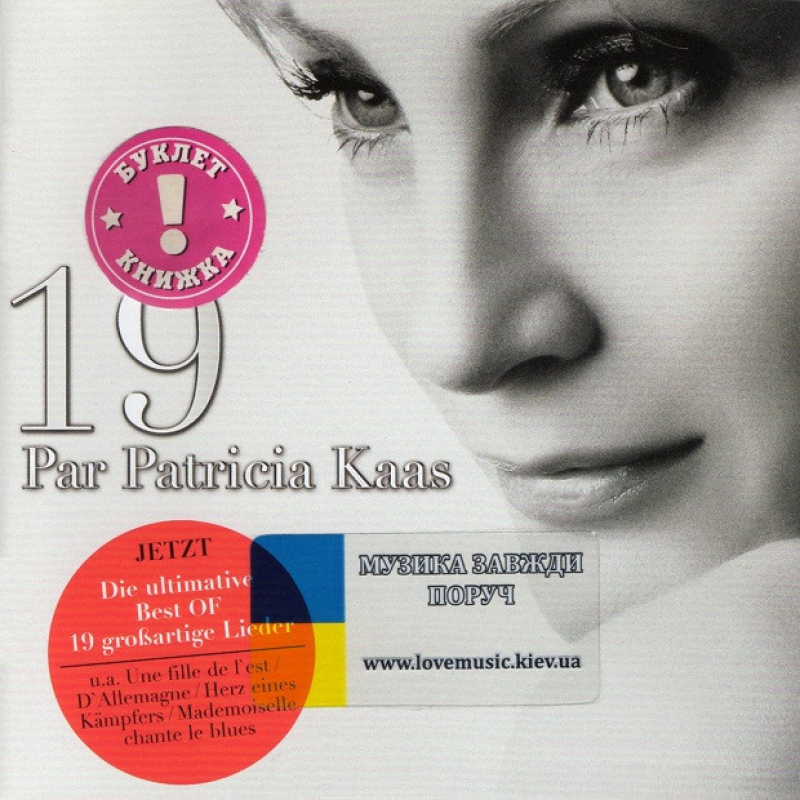 Музичний сд диск PATRICIA KAAS 19 Par Patricia Kaas (2009) (audio cd)