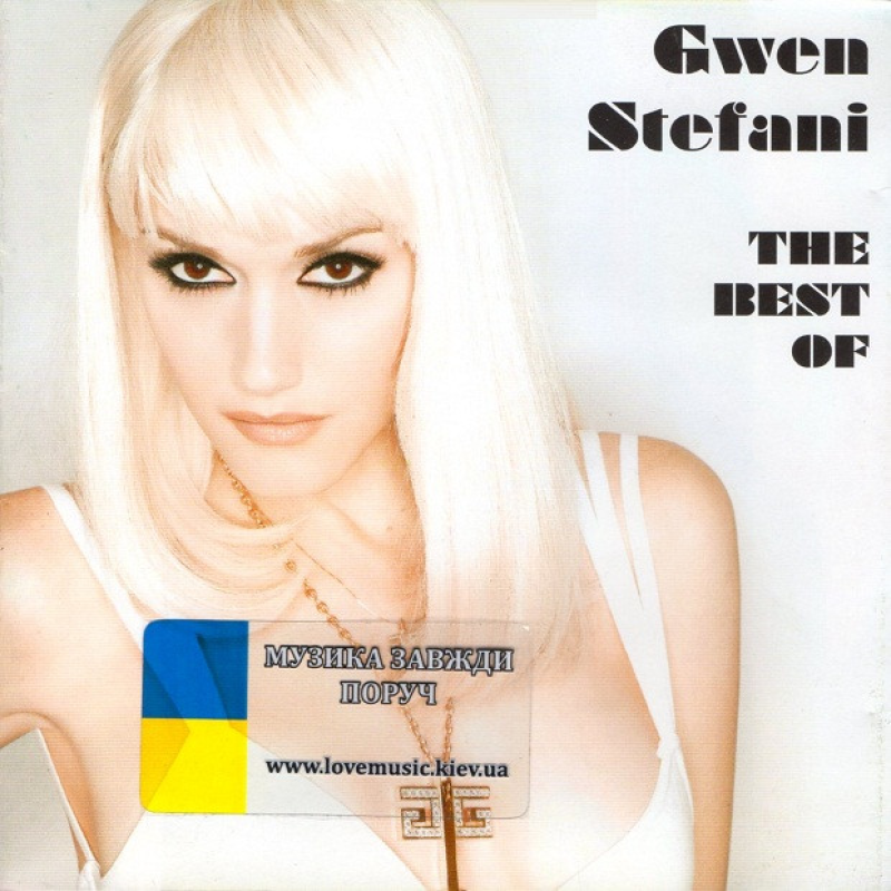 Музичний сд диск GWEN STEFANI The best of (2010) (audio cd)