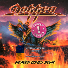 Музичний сд диск DOKKEN Heaven comes down (2023) (audio cd)