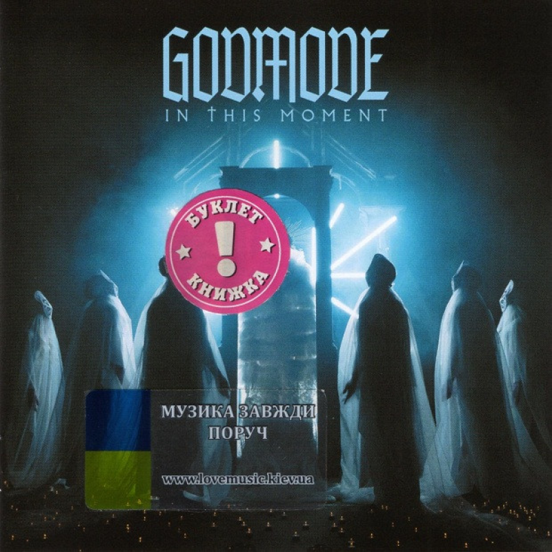 Музичний сд диск IN THIS MOMENT Godmode (2023) (audio cd)