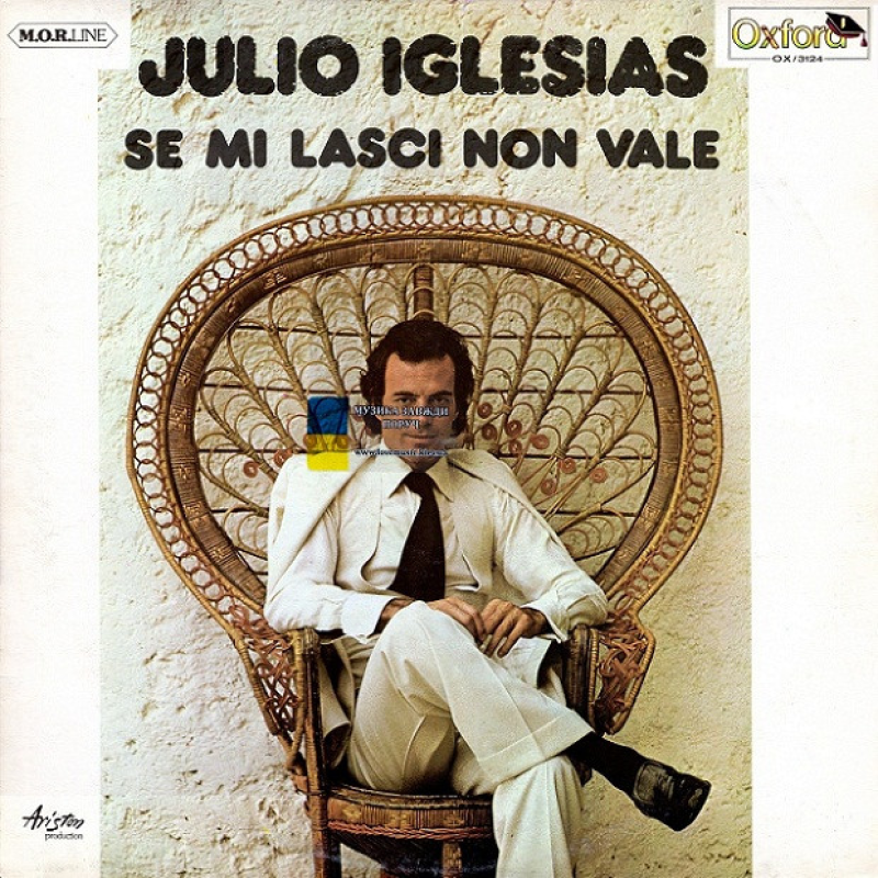 Вінілова платівка JULIO IGLESIAS Se mi lasci non vale (1976) Vinyl (LP Record)