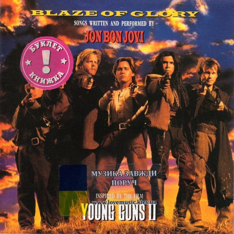 Музичний сд диск BON JOVI Blaze of glory (1990) (audio cd)