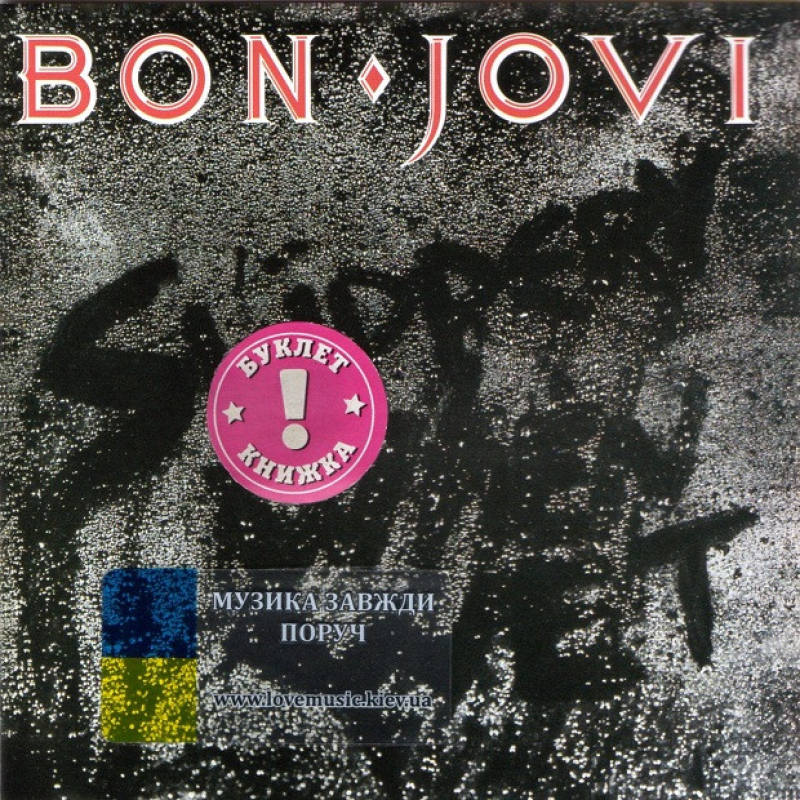 Музичний сд диск BON JOVI Slippery when wet (1986) (audio cd)