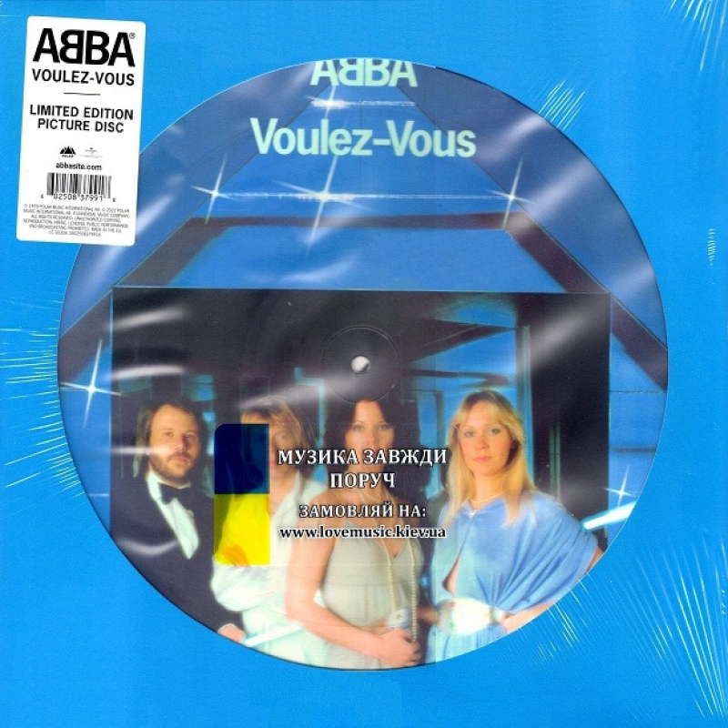Вінілова платівка ABBA Voulez-Vous (1978) Vinyl (LP Record)