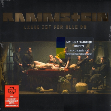 Вінілова платівка RAMMSTEIN Liebe ist fur alle da (2009) Vinyl (LP Record)
