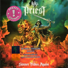 Музичний сд диск KK“s PRIEST The sinner rides again (2023) (audio cd)
