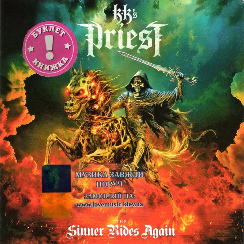 Музичний сд диск KK“s PRIEST The sinner rides again (2023) (audio cd)