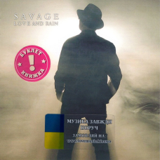 Музичний сд диск SAVAGE Love and rain (2020) (audio cd)