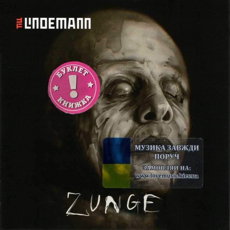 Музичний сд диск TILL LINDEMANN Zunge (2023) (audio cd)