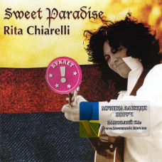 Музичний сд диск RITA CHIARELLI Sweet paradise (2010) (audio cd)