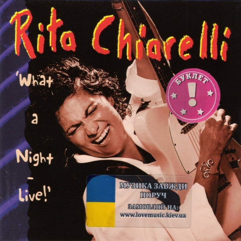 Музичний сд диск RITA CHIARELLI What a night Live! (1997) (audio cd)