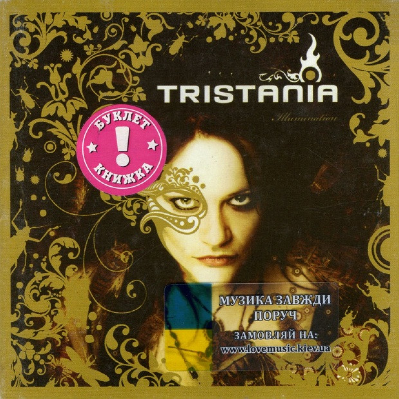 Музичний сд диск TRISTANIA Illumination (2007) (audio cd)