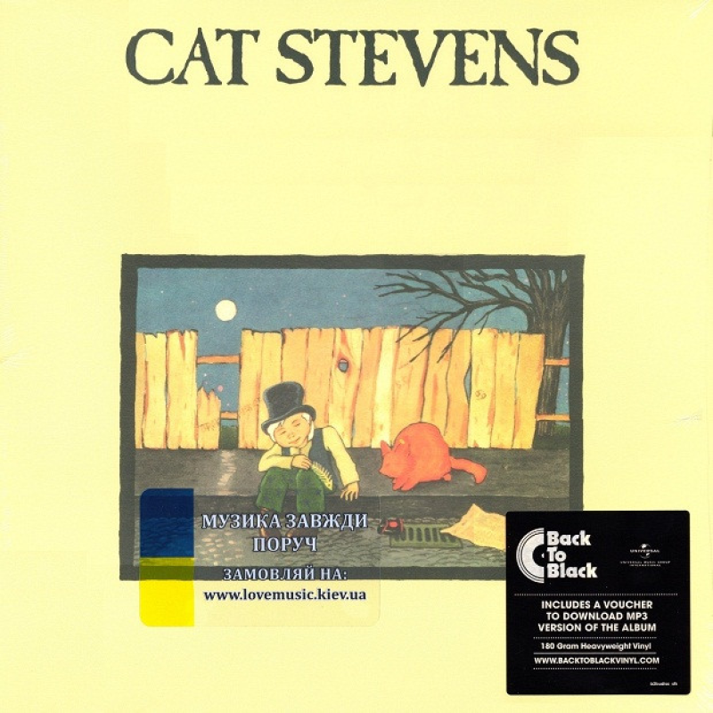 Вінілова платівка CAT STEVENS Teaser and the Firecat (1970) Vinyl (LP Record)