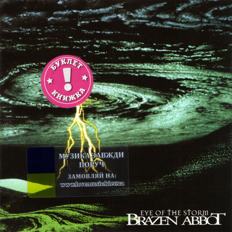 Музичний сд диск BRAZEN ABBOT Eye of the storm (1996) (audio cd)