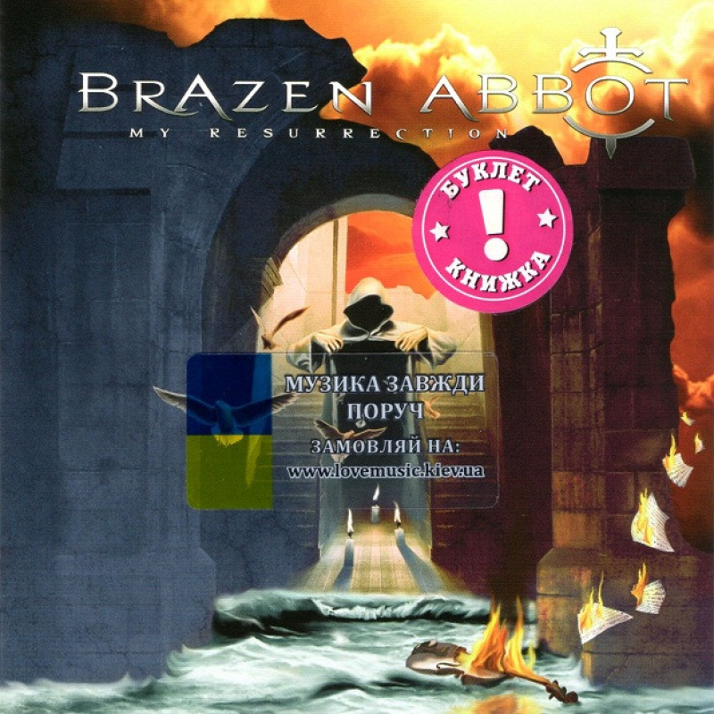 Музичний сд диск BRAZEN ABBOT My resurrection (2005) (audio cd)