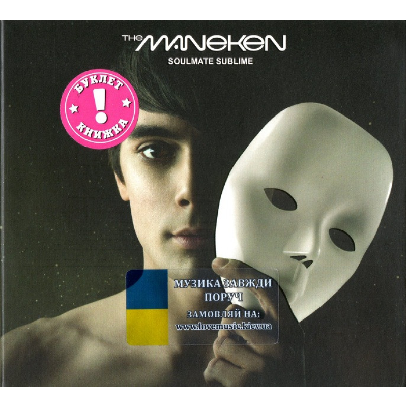 Музичний сд диск THE MANEKEN Soulmate sublime (2011) (audio cd)