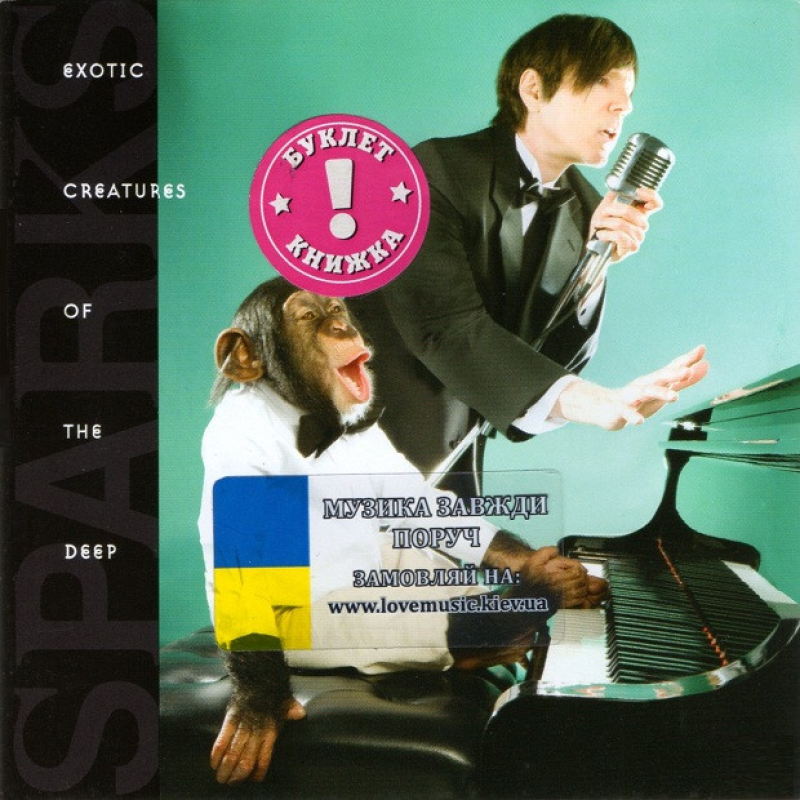 Музичний сд диск SPARKS Exotic creatures of the deep (2008) (audio cd)