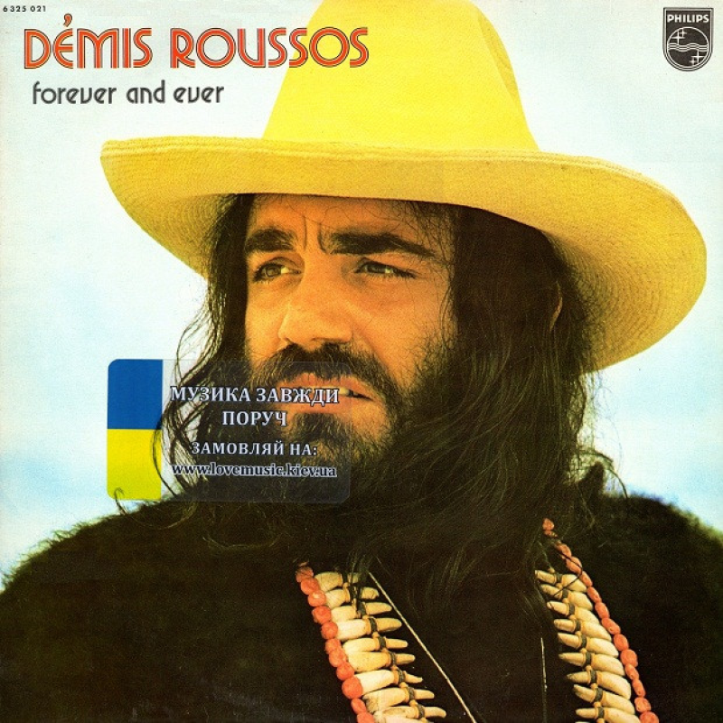 Вінілова платівка DEMIS ROUSSOS Forever and ever (1973) Vinyl (LP Record)