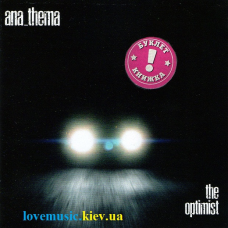 Музичний сд диск ANATHEMA The optimist (2017) (audio cd)