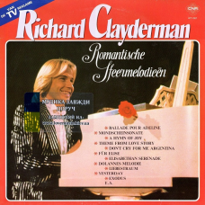 Вінілова платівка RICHARD CLAYDERMAN Romantische sfeermelodieen (1980) Vinyl (LP Record)