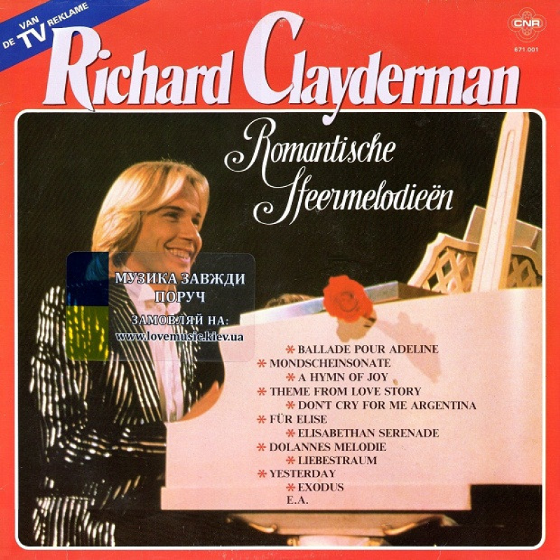 Вінілова платівка RICHARD CLAYDERMAN Romantische sfeermelodieen (1980) Vinyl (LP Record)