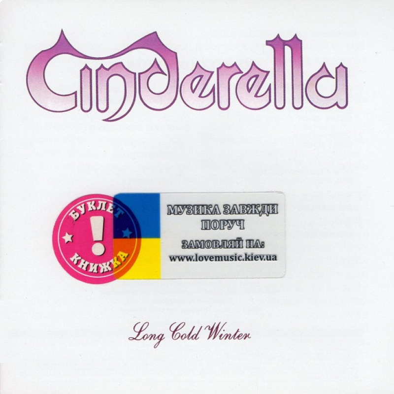 Музичний сд диск CINDERELLA Long cold winter (1988) (audio cd)