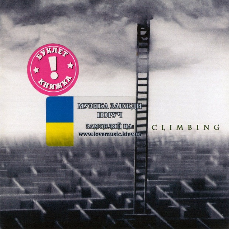 Музичний сд диск CINDERELLA Still climbing (1994) (audio cd)