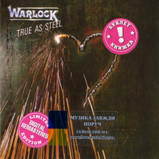 Музичний сд диск WARLOCK True as steel (1986) (audio cd)