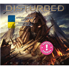 Музичний сд диск DISTURBED Immortalized (2015) Limted Edition (audio cd)
