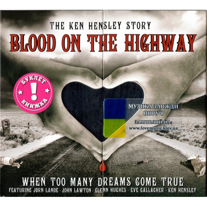 Музичний сд диск KEN HENSLEY Blood on the highway (2007) Limited Edition (audio cd)