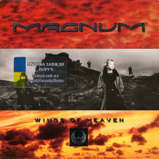 Вінілова платівка MAGNUM Wings of heaven (1988) Vinyl (LP Record)