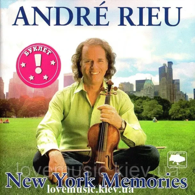 Музичний сд диск ANDRE RIEU New York memories (2006) (audio cd)