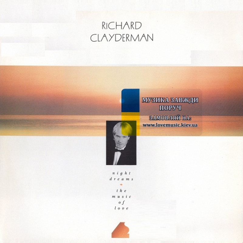 Вінілова платівка RICHARD CLAYDERMAN Night dreams • The music of love (1989) Vinyl (LP Record)