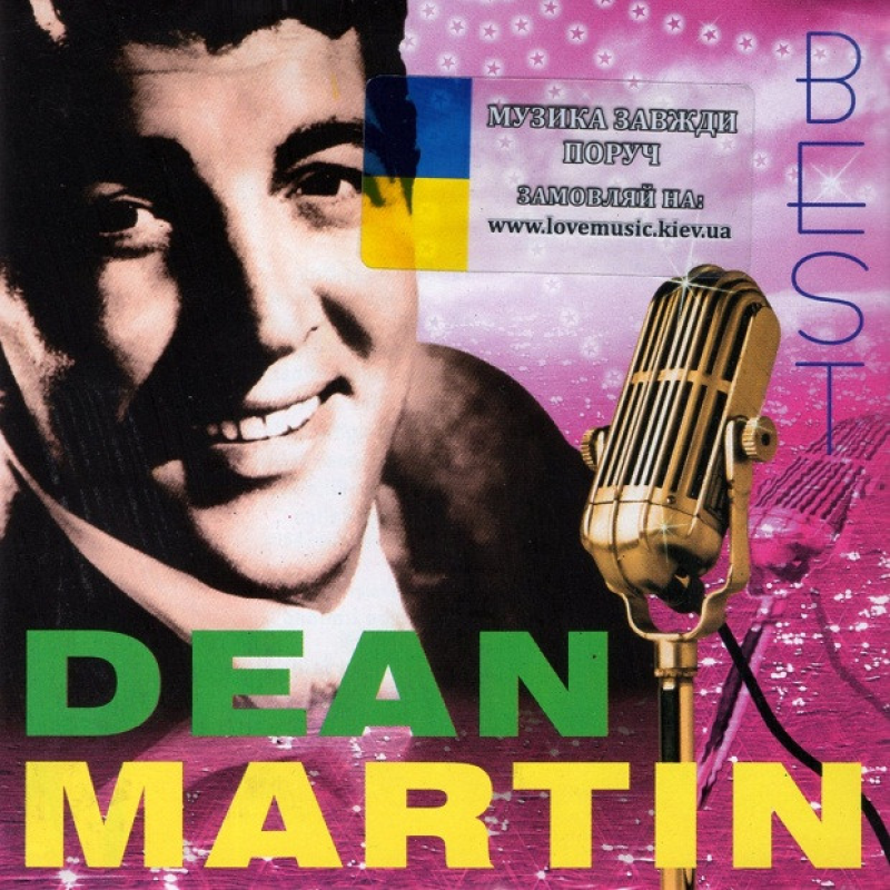 Музичний сд диск DEAN MARTIN Best of Dean Martin (2007) (audio cd)