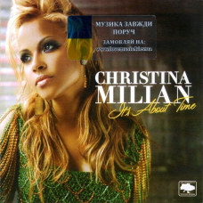 Музичний сд диск CHRISTINA MILIAN It“s about time (2004) (audio cd)