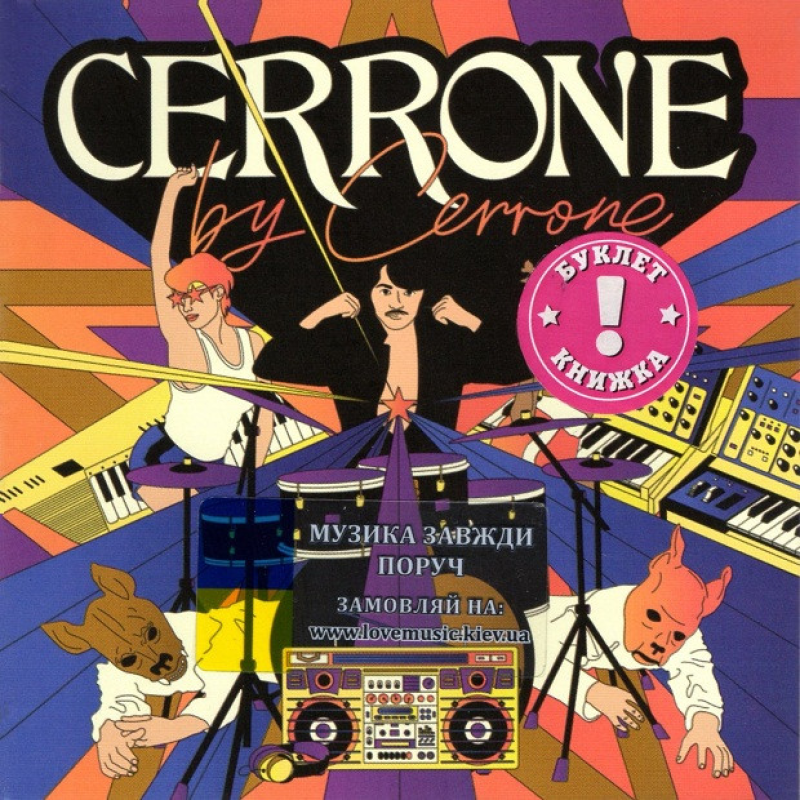Музичний сд диск CERRONE Cerrone by Cerrone (2022) (audio cd)