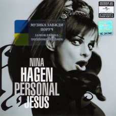 Музичний сд диск NINA HAGEN Personal Jesus (2010) (audio cd)