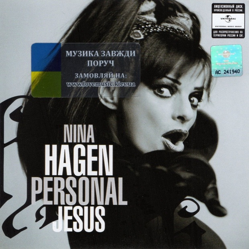 Музичний сд диск NINA HAGEN Personal Jesus (2010) (audio cd)