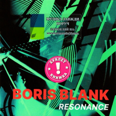 Музичний сд диск BORIS BLANK Resonance (2024) (audio cd)