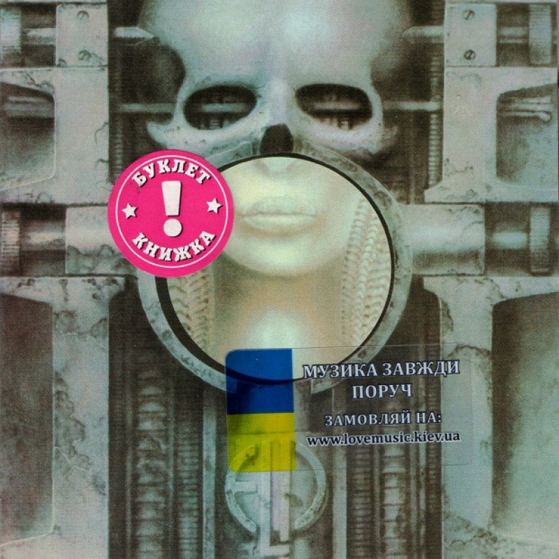 Музичний сд диск EMERSON, LAKE & PALMER Brain salad surgey (1973) (audio cd)